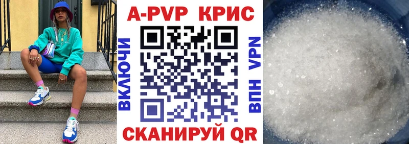 что такое наркотик  Сортавала  omg как войти  Альфа ПВП Соль 