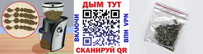 купить   Сортавала  Canna-Cookies конопля 