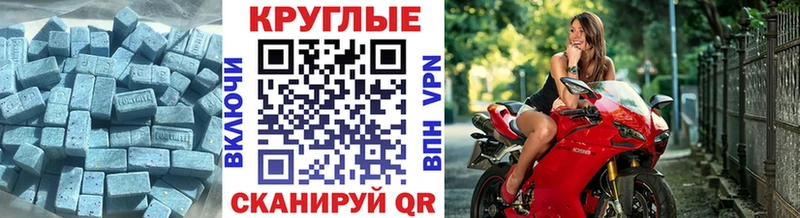 продажа наркотиков  Сортавала  Экстази 300 mg 
