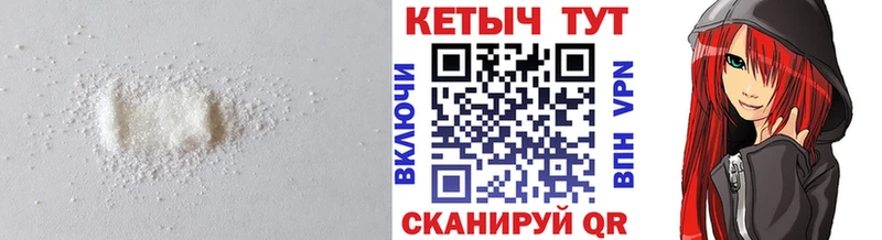Кетамин VHQ  Сортавала 