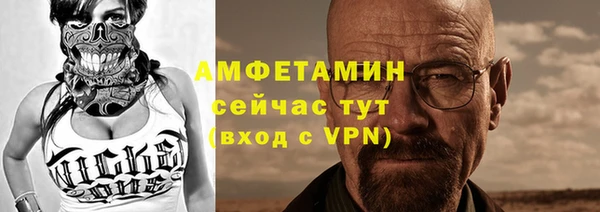ALPHA PVP Алзамай