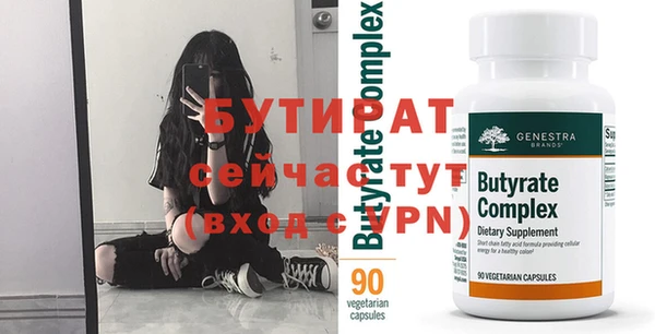 тгк Алексин