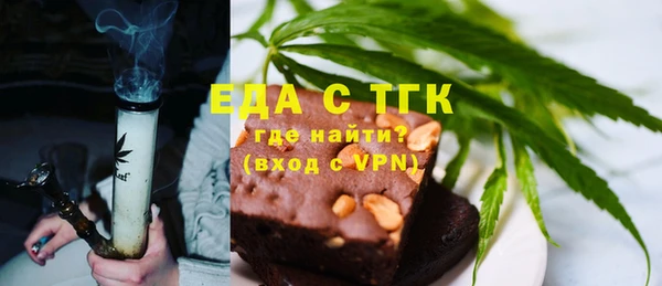 тгк Алексин