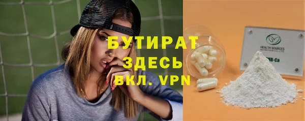 ALPHA PVP Алзамай