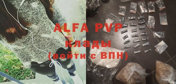 ALPHA PVP Алзамай