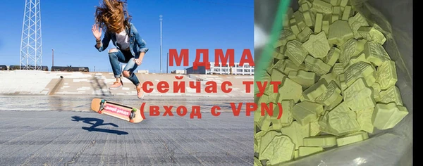 ALPHA PVP Алзамай