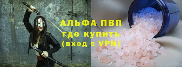 тгк Алексин