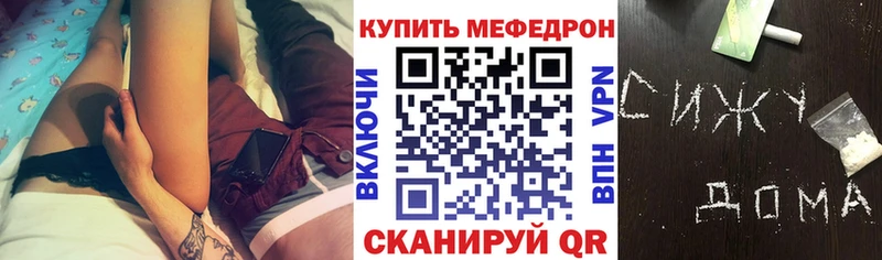 кракен зеркало  Сортавала  Мефедрон кристаллы 