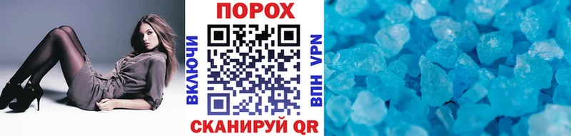 Метамфетамин кристалл Сортавала