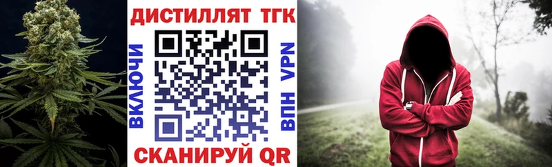 Дистиллят ТГК вейп  blacksprut вход  Сортавала  где продают  